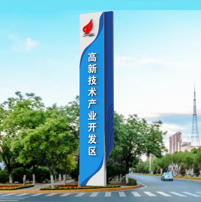 開(kāi)發(fā)區(qū)大型精神堡壘