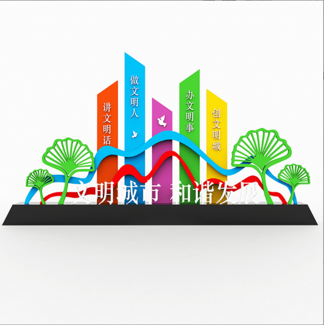 運(yùn)動(dòng)標(biāo)牌