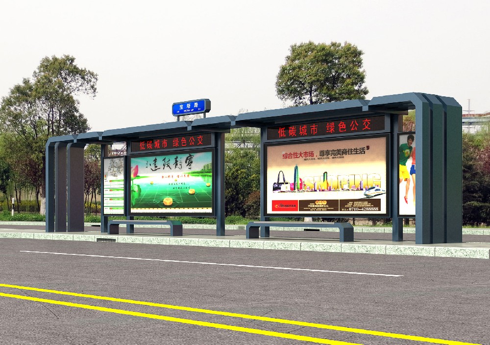 特色候車亭站臺