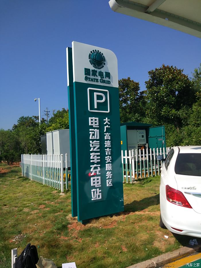 充電樁導(dǎo)視牌