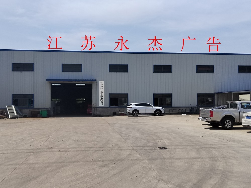 1730639954749998.jpg 門頭logo.jpg