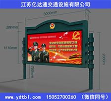 部隊?wèi)敉庑麄鳈赬C054