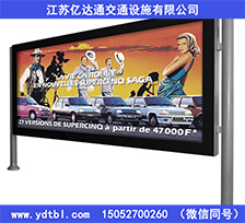 公益戶外宣傳欄XC059