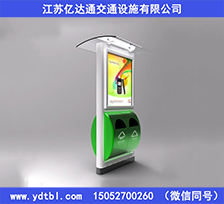太陽能垃圾箱LJX33
