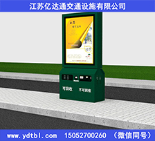 滾動燈箱制作廠家LJX50