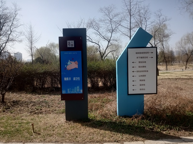 戶外標(biāo)識(shí)標(biāo)牌