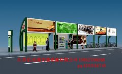 公共自行車亭P005