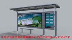 鄉(xiāng)鎮(zhèn)候車亭H033