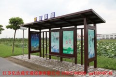 鄉(xiāng)鎮(zhèn)候車亭H039