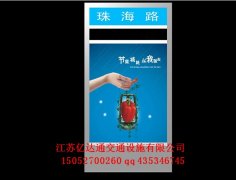 指路牌燈箱Z008
