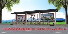 公共自行車亭P001