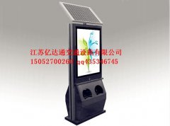 太陽(yáng)能廣告垃圾箱G002
