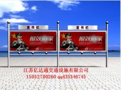 部隊(duì)宣傳欄X010