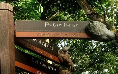 景區(qū)標識標牌樣式,景區(qū)標識牌樣式有哪些