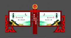 黨建宣傳欄XC0037