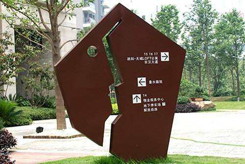 高級小區(qū)標(biāo)識 高級小區(qū)標(biāo)識